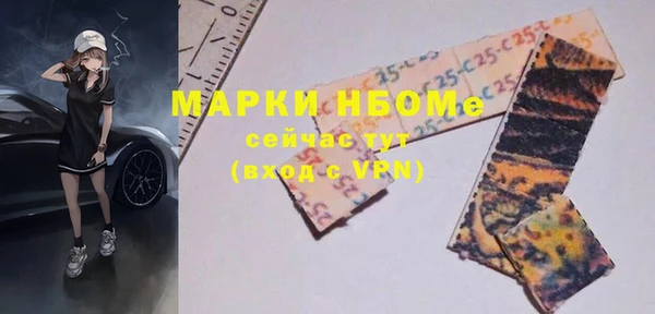 мескалин Киреевск