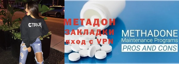 ECSTASY Киренск