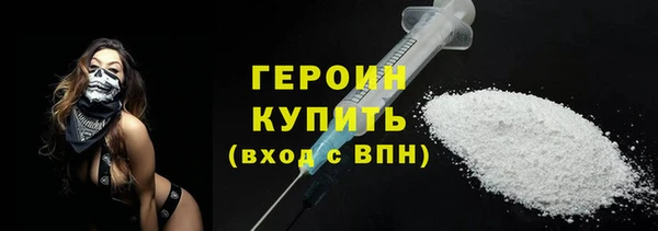 MDMA Кинешма