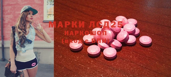 MDMA Кинешма