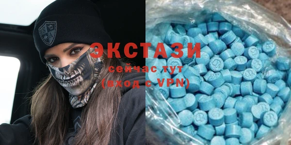 ECSTASY Киренск