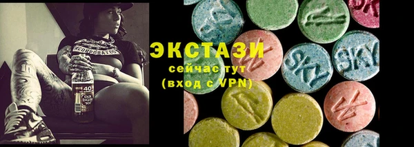 ECSTASY Киренск